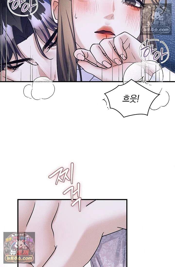 뒷골목 블루스 24화 19