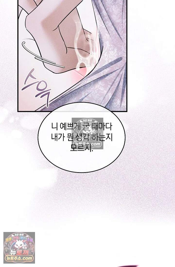 뒷골목 블루스 24화 20