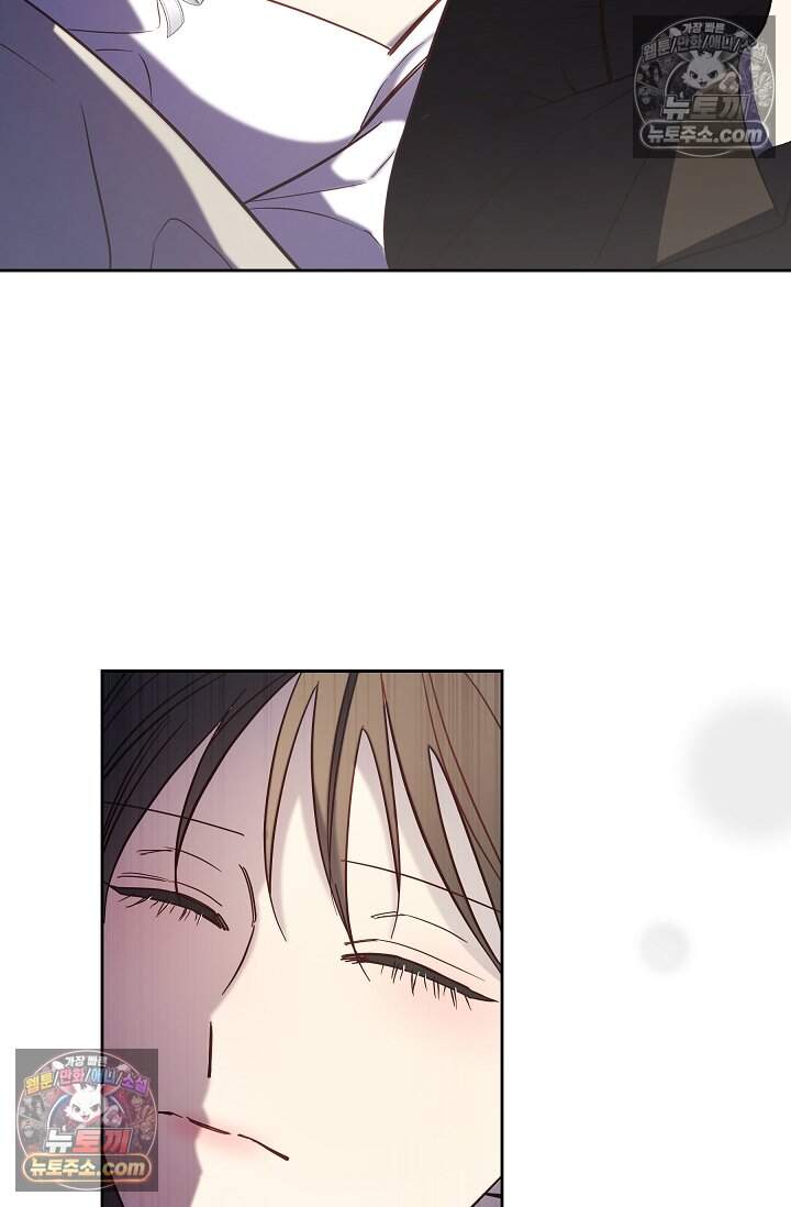 피폐 남주를 주먹으로 길들였다[19세 완전판] 55화 37