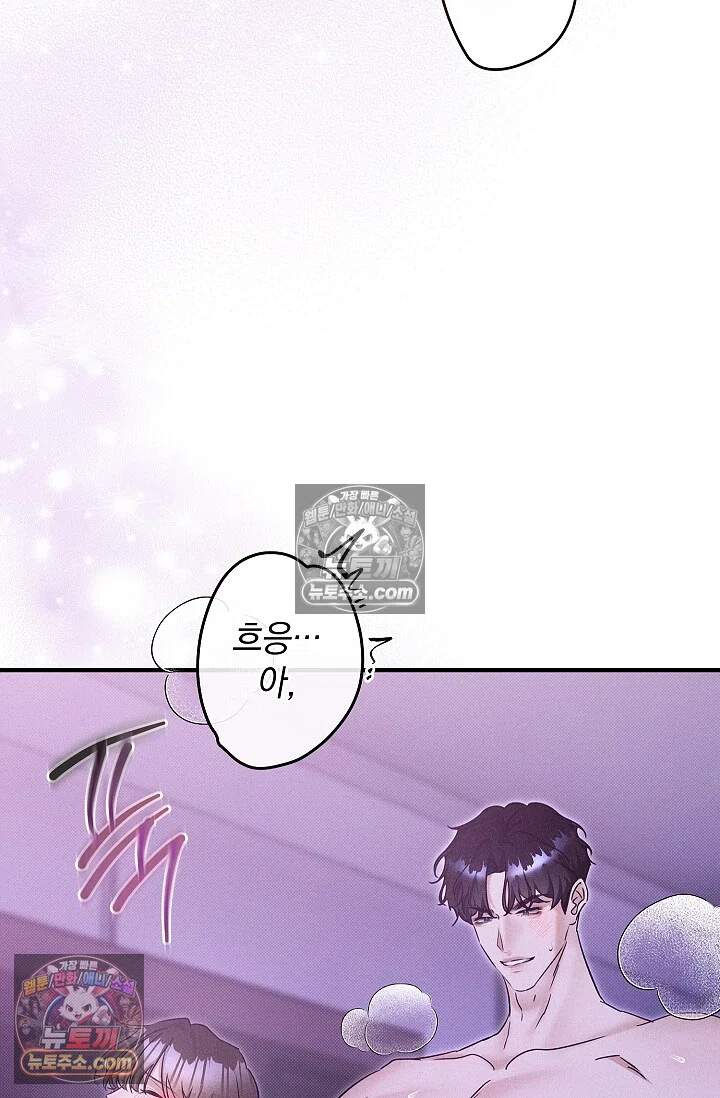 뒷골목 블루스 34화 2