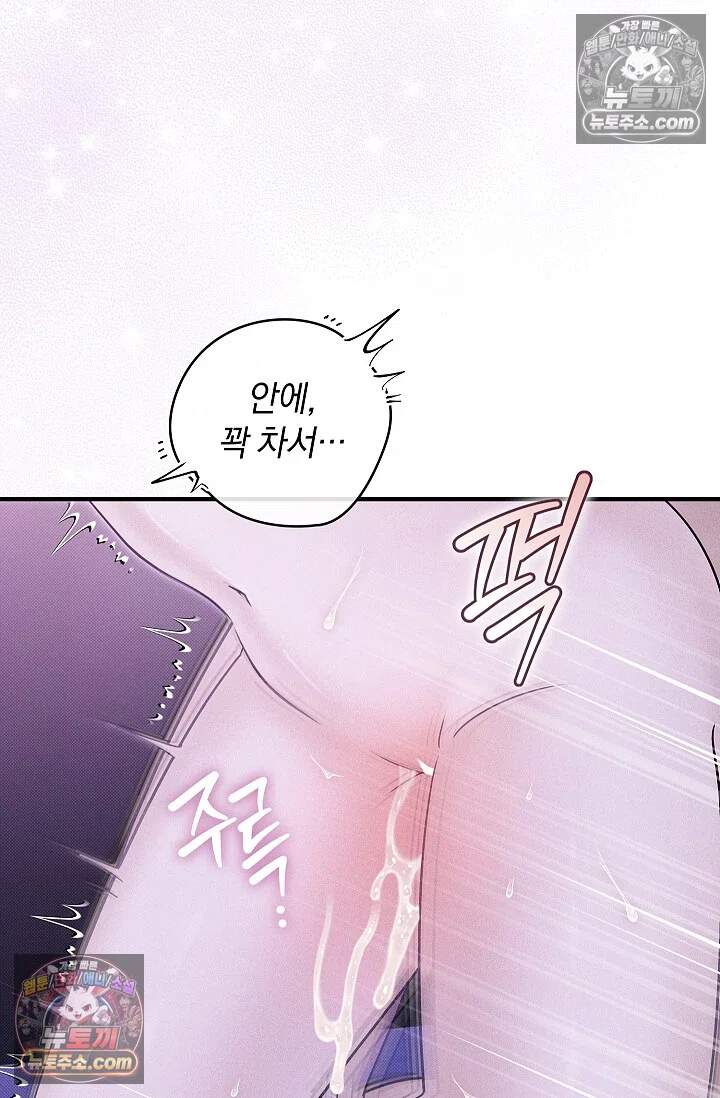 뒷골목 블루스 34화 4