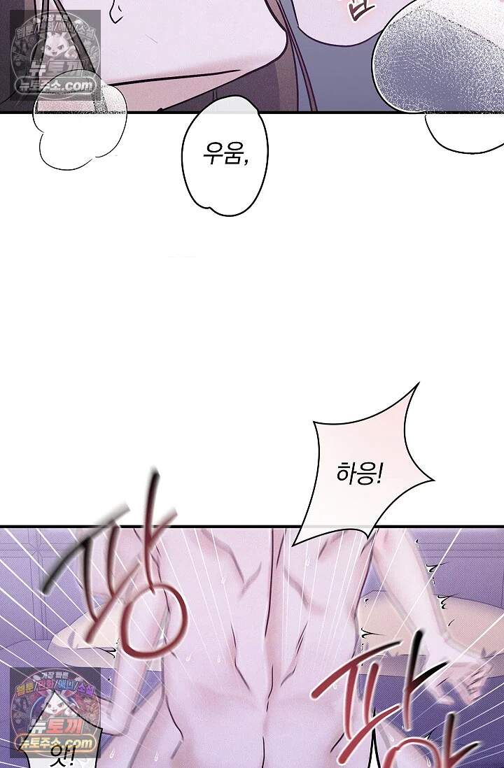 뒷골목 블루스 34화 12
