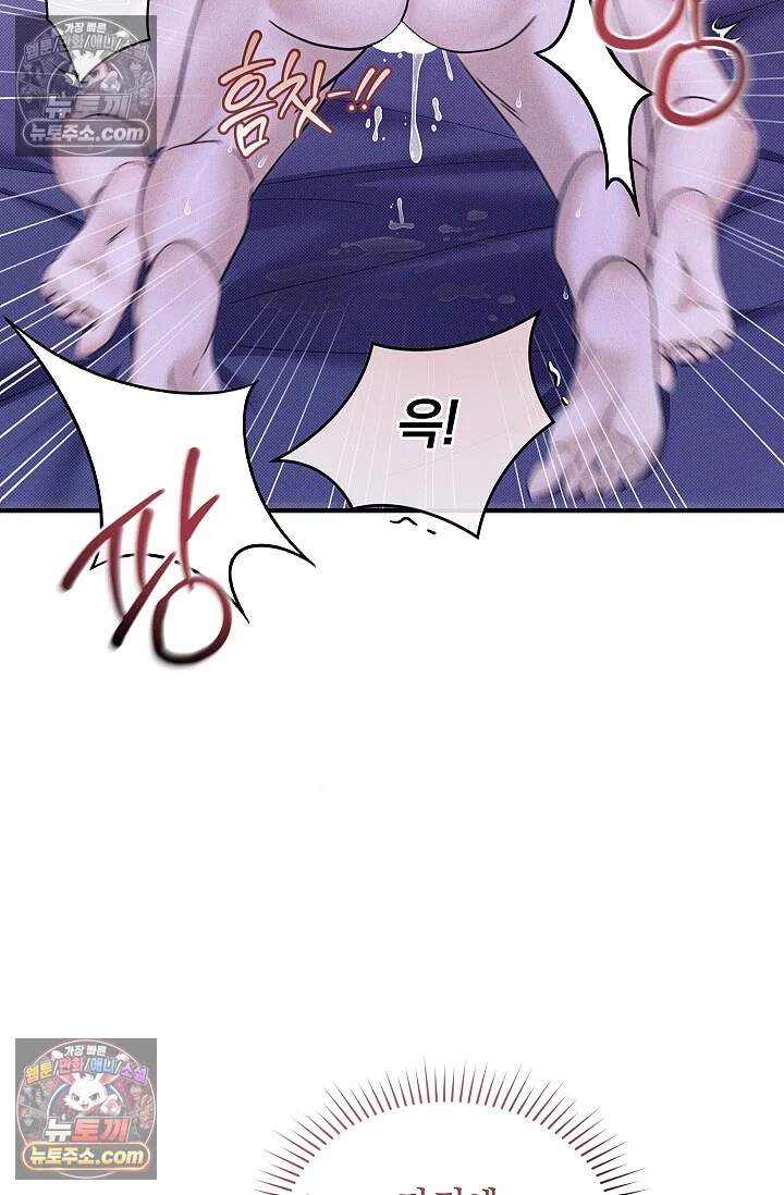 뒷골목 블루스 34화 13