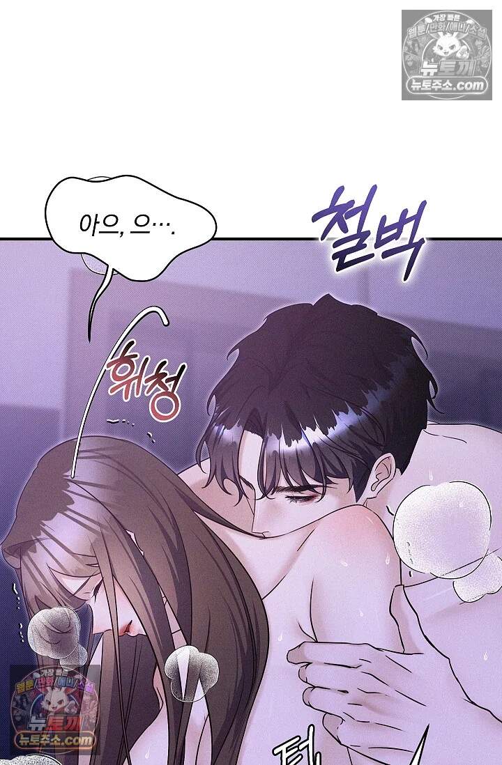 뒷골목 블루스 34화 15