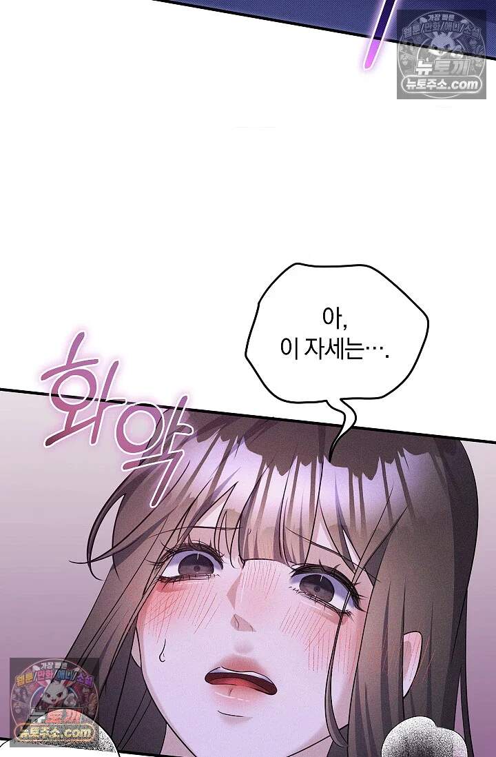 뒷골목 블루스 34화 18