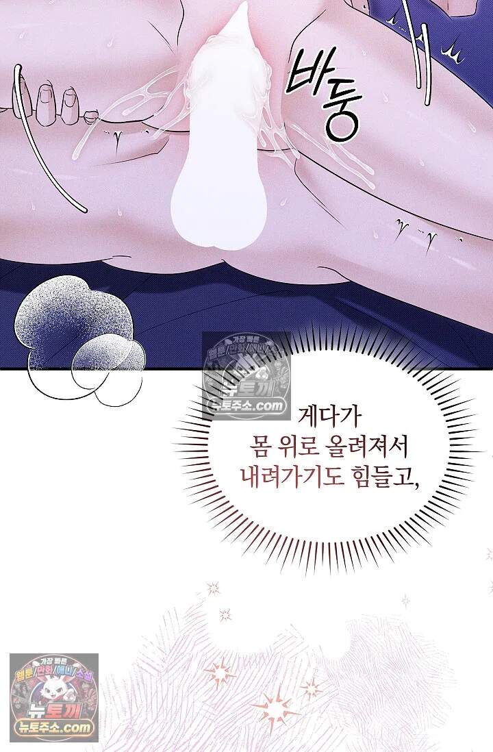 뒷골목 블루스 34화 20