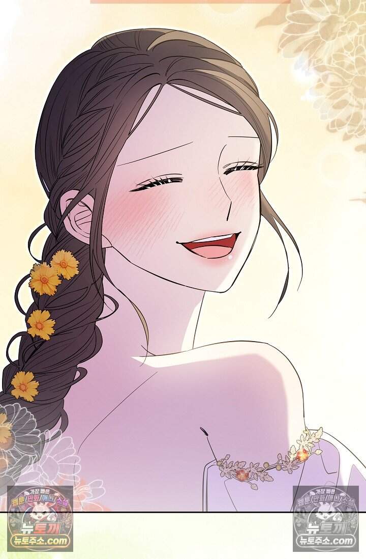 피폐 남주를 주먹으로 길들였다[19세 완전판] 80화(본편 완결) 70