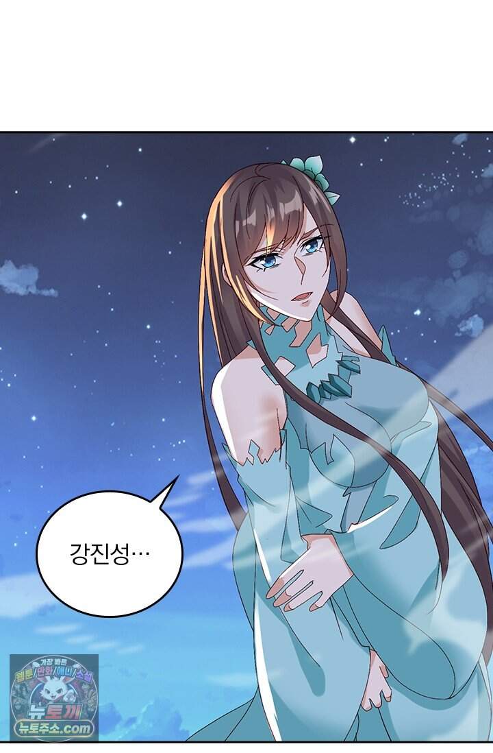 선무제존 634화 2