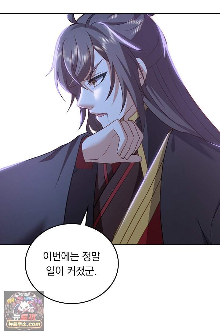 선무제존 634화 26