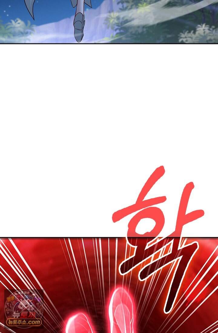 선무제존 634화 38
