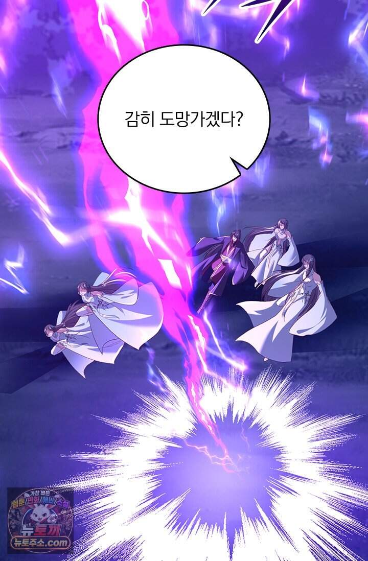 선무제존 634화 48