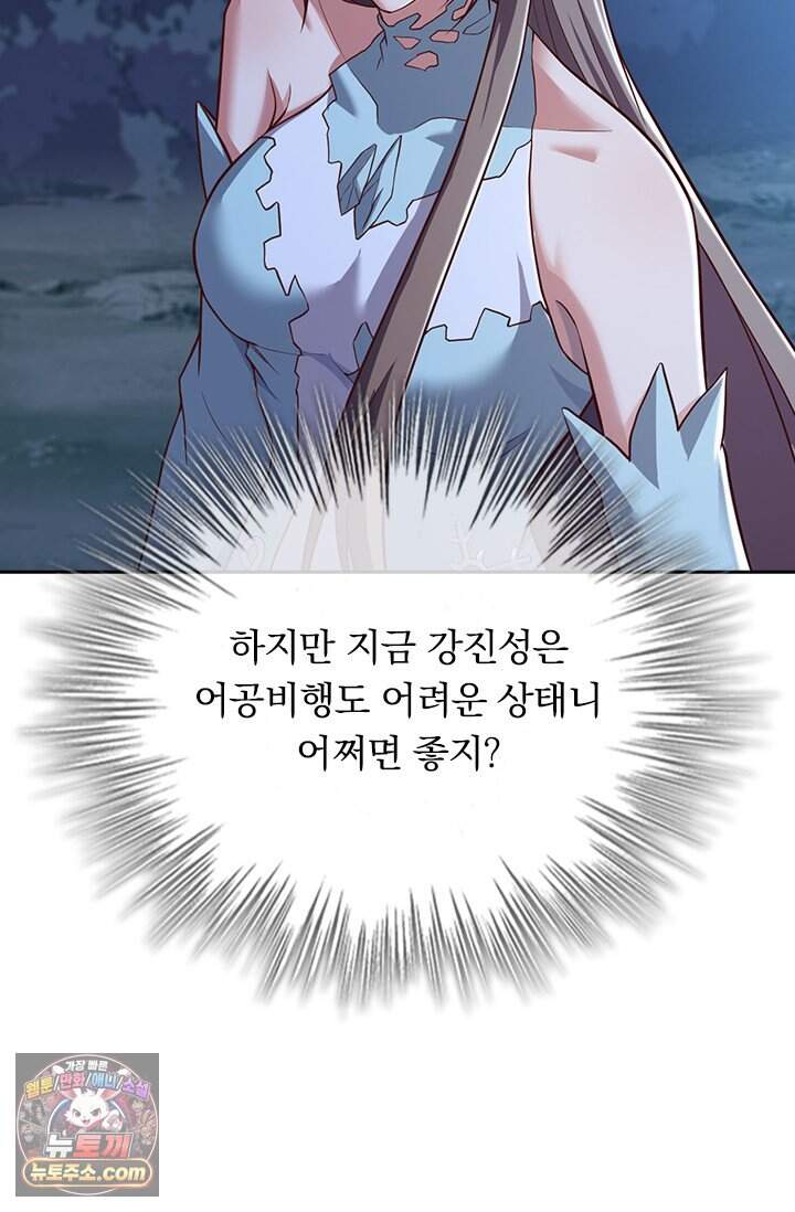 선무제존 634화 57