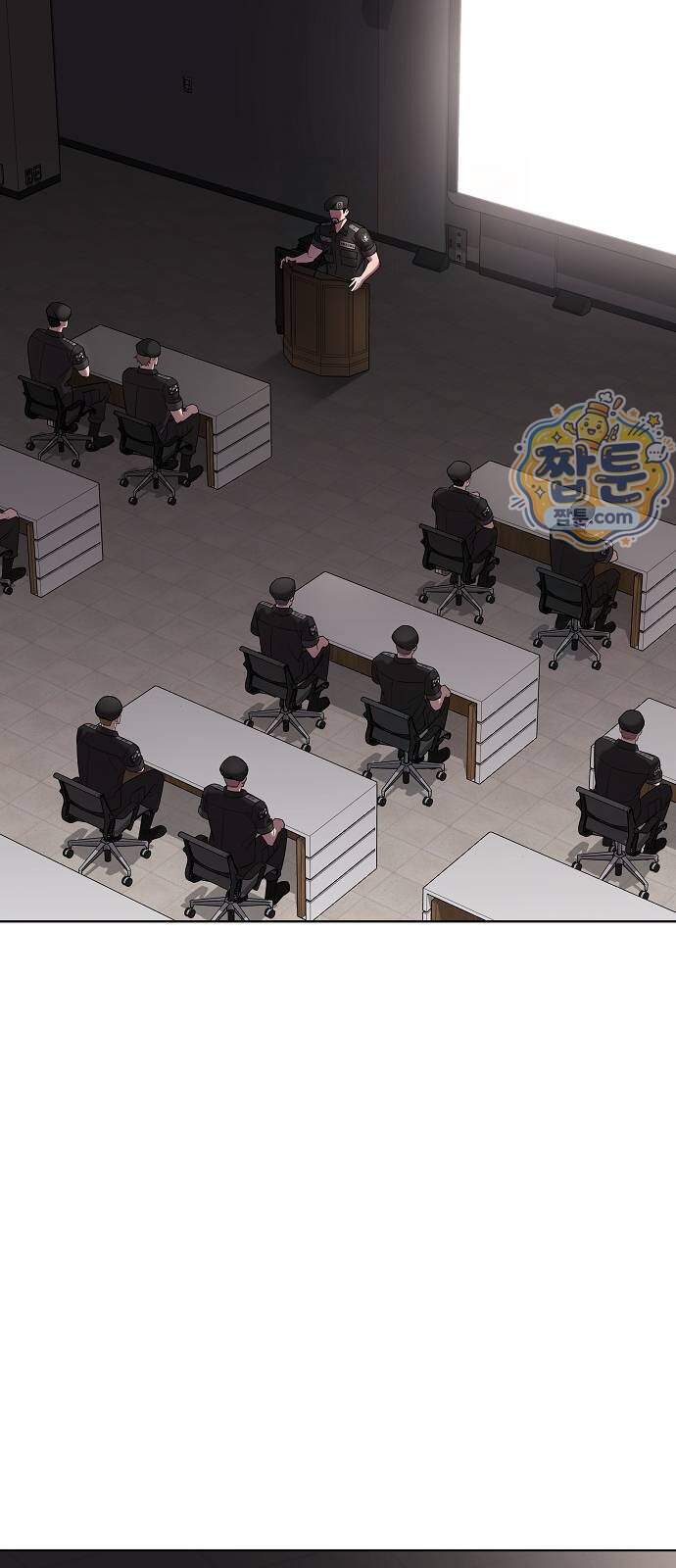귀환했는데 입대 전날이다 97화 20