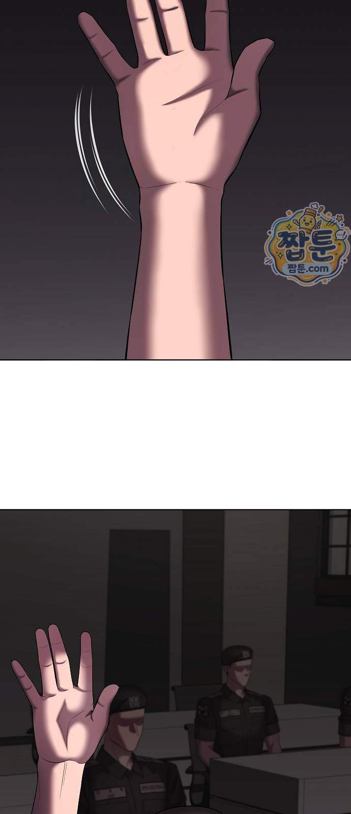 귀환했는데 입대 전날이다 97화 23