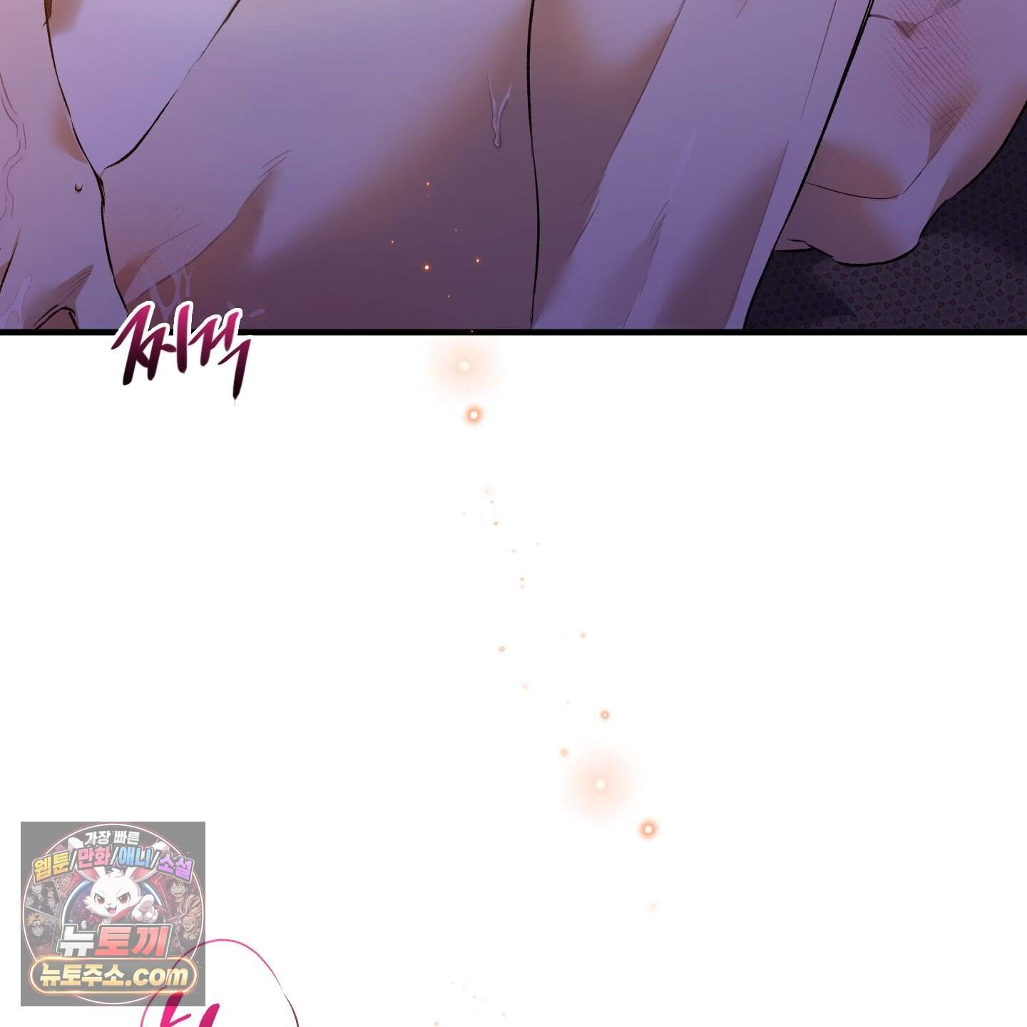 백야의 꽃길 29화 71