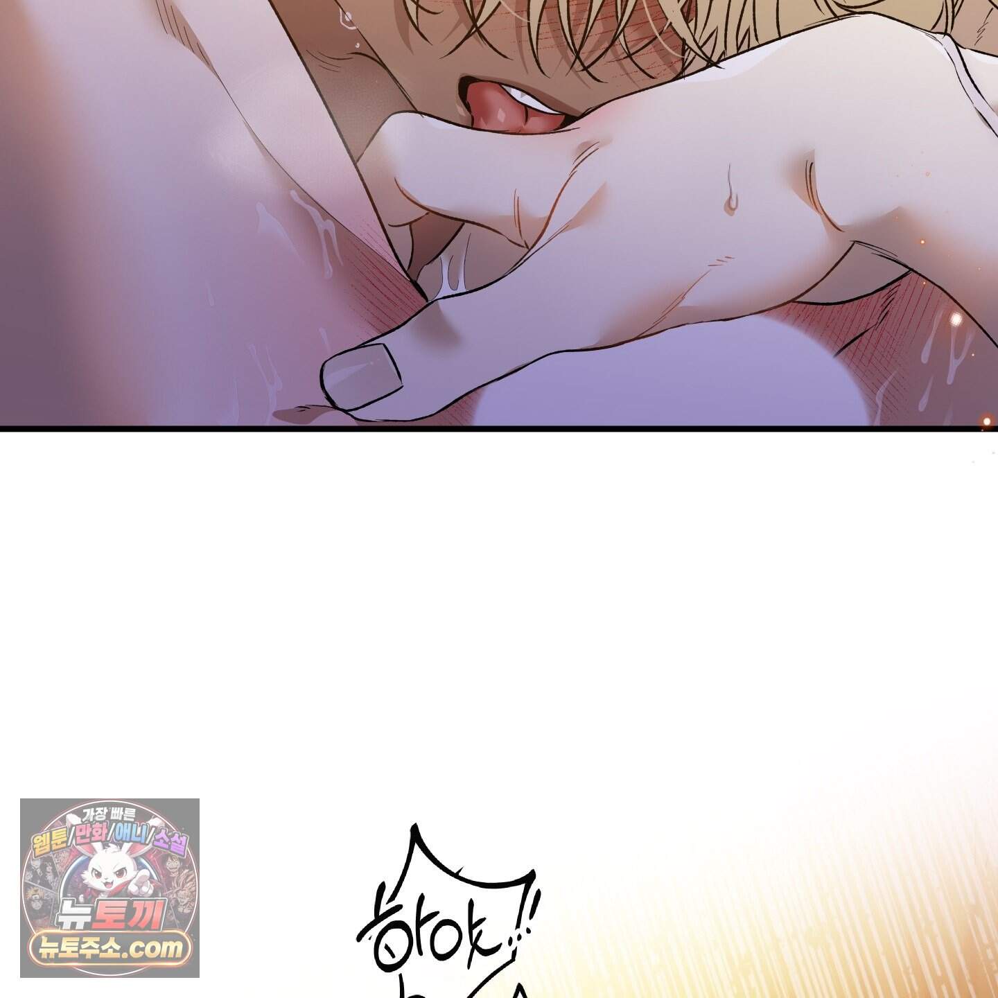 백야의 꽃길 29화 76