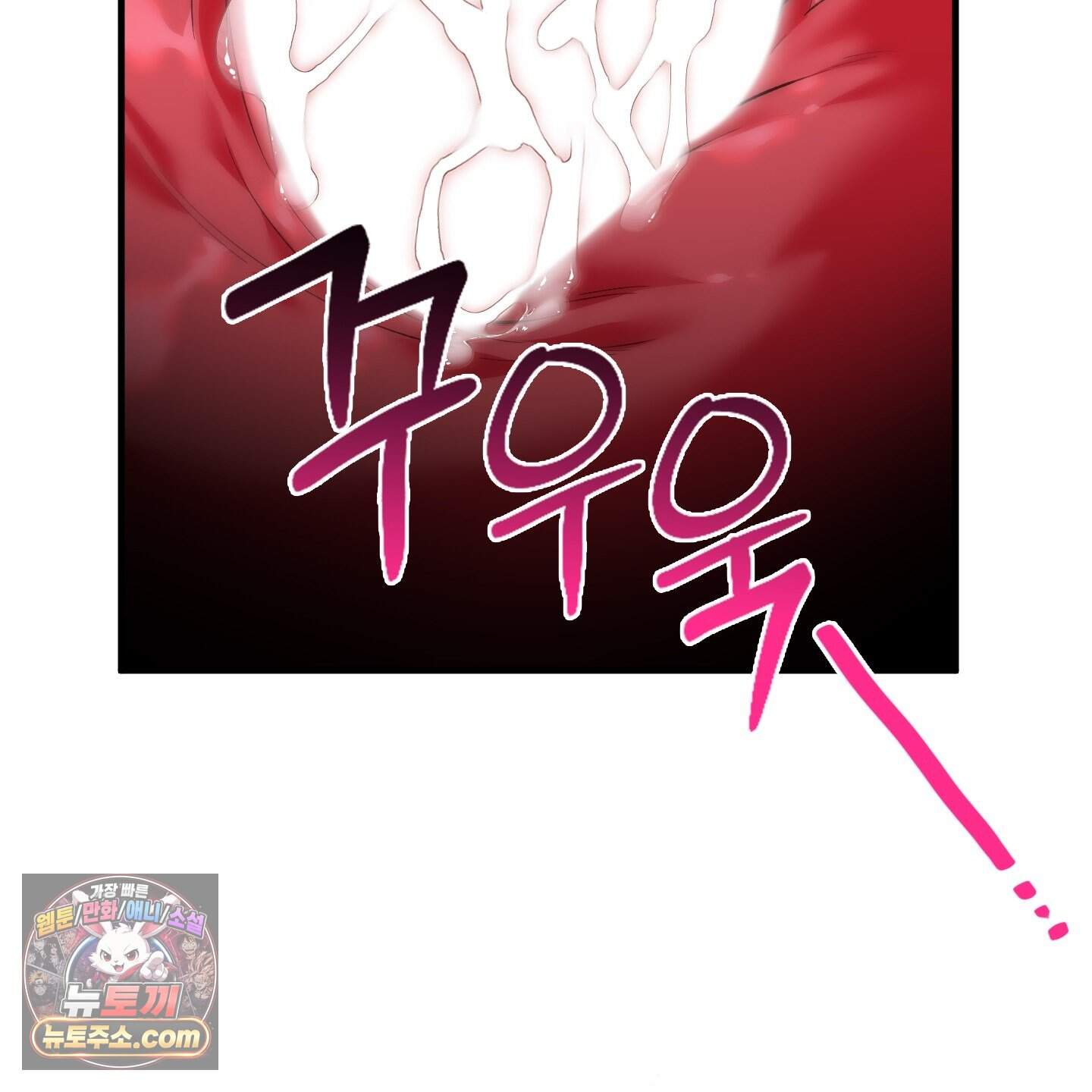 백야의 꽃길 29화 100