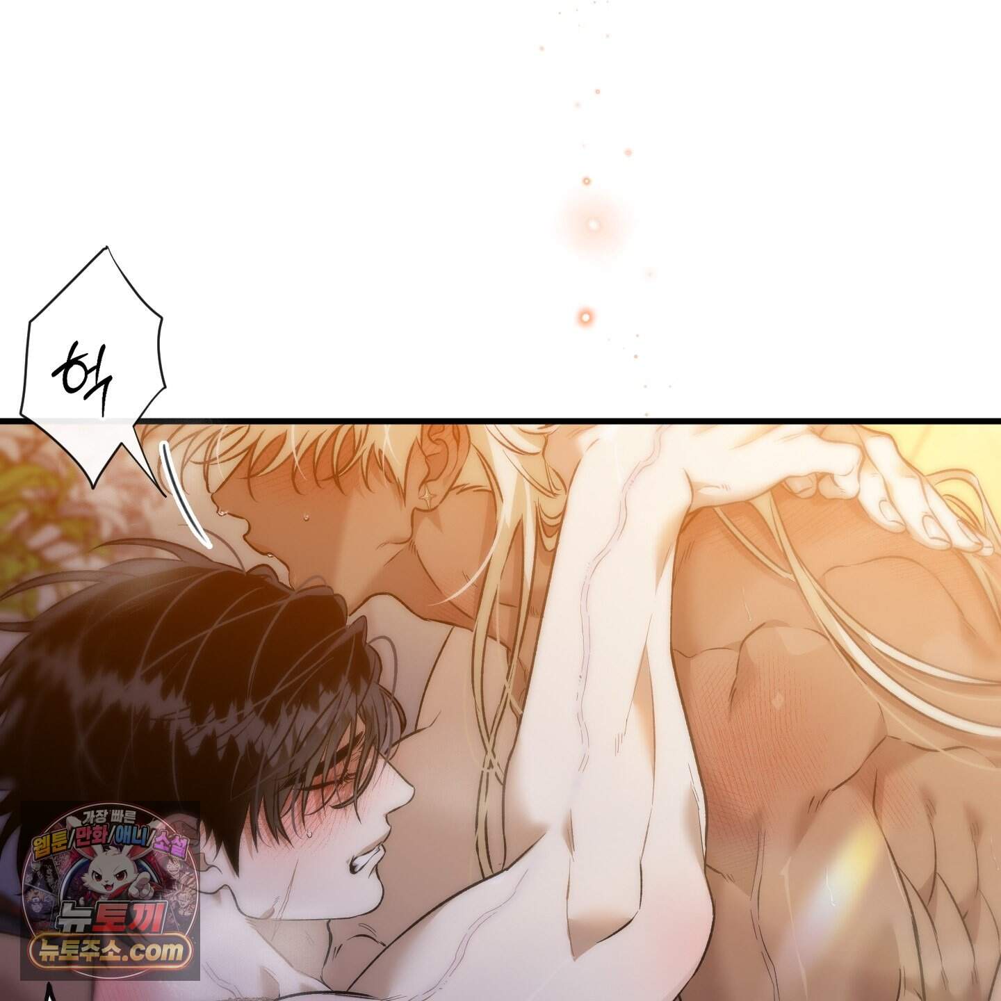 백야의 꽃길 29화 101