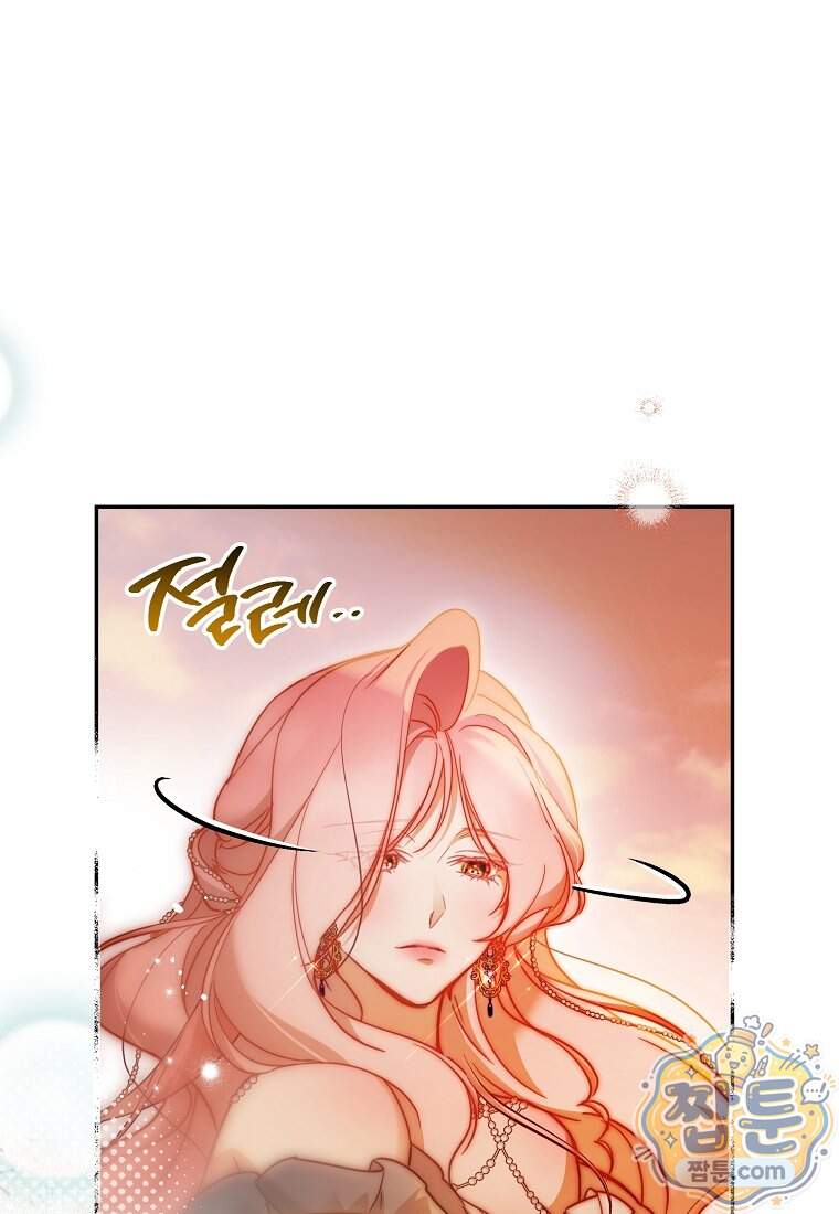 마음이 이끄는 대로 63화 5