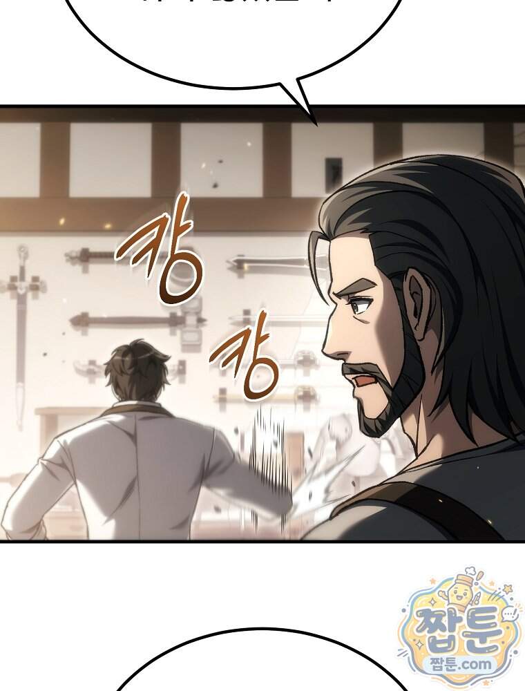 천재 대장장이의 게임 67화 9