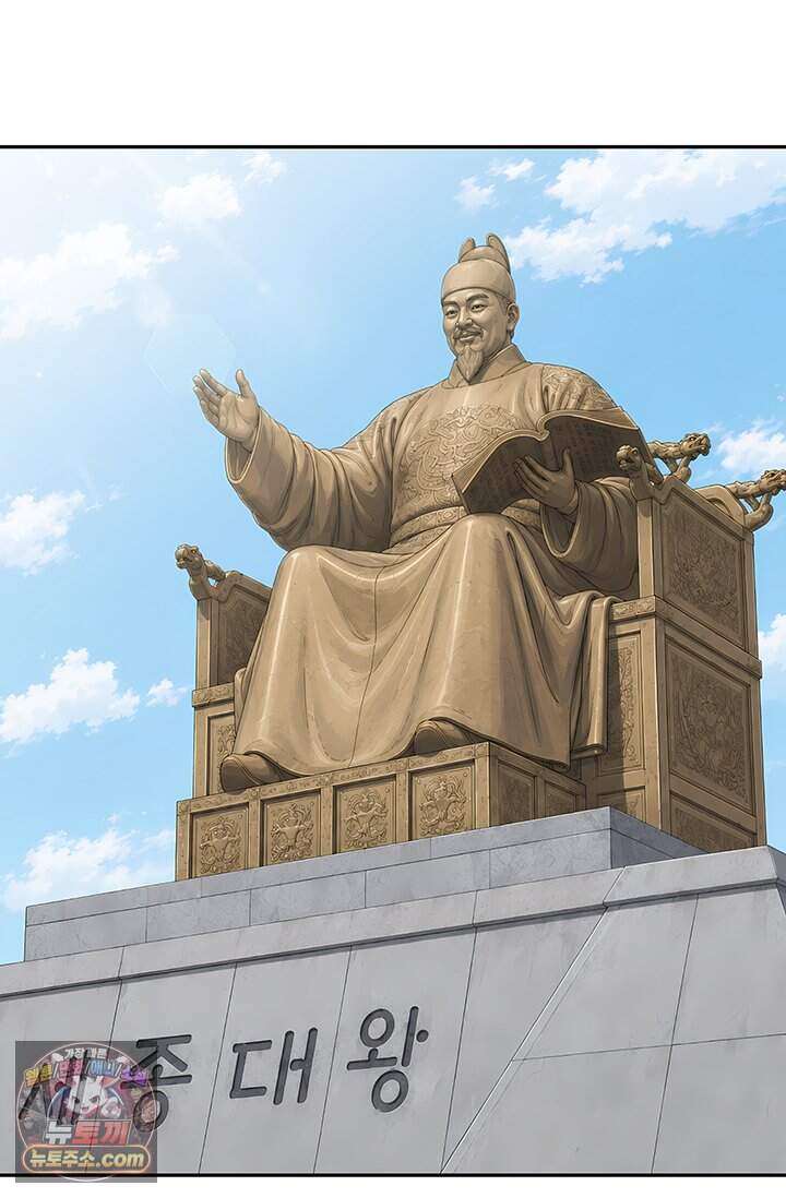 책을 읽으면 경험이 쌓여 시즌 2 24화 5