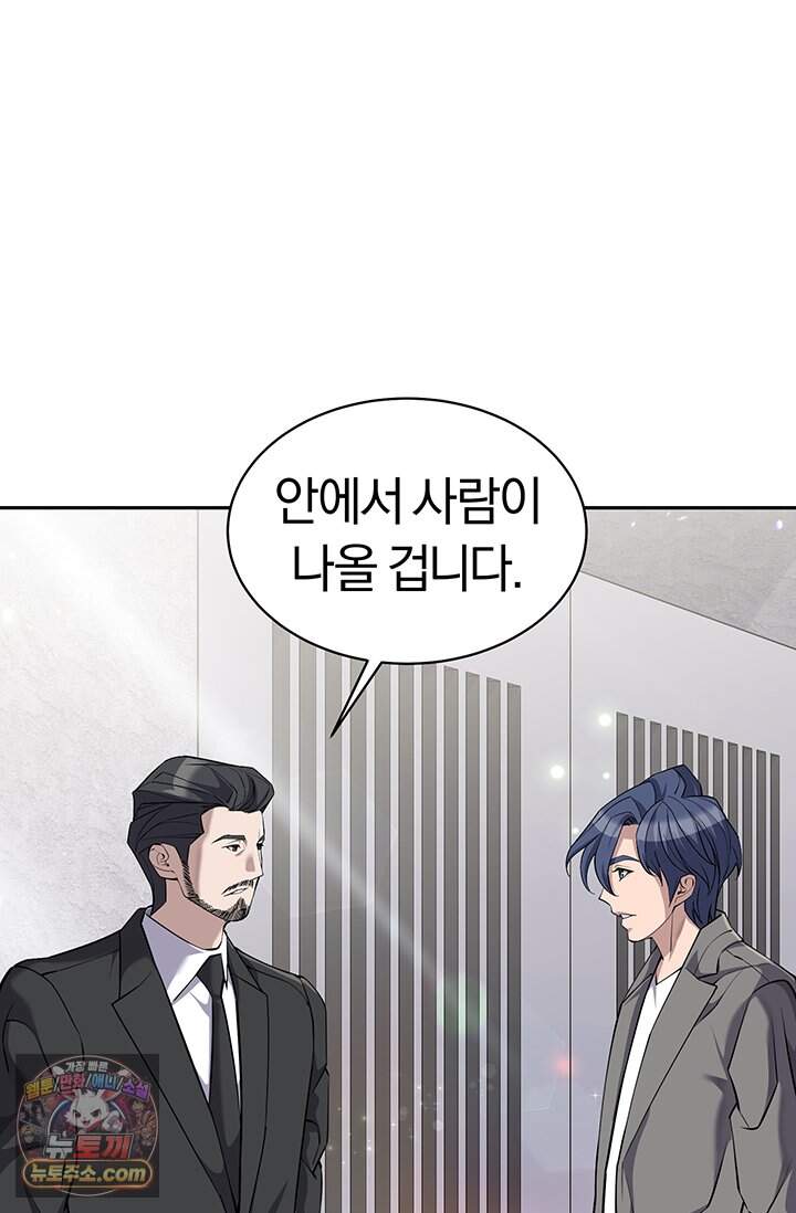 책을 읽으면 경험이 쌓여 시즌 2 24화 16