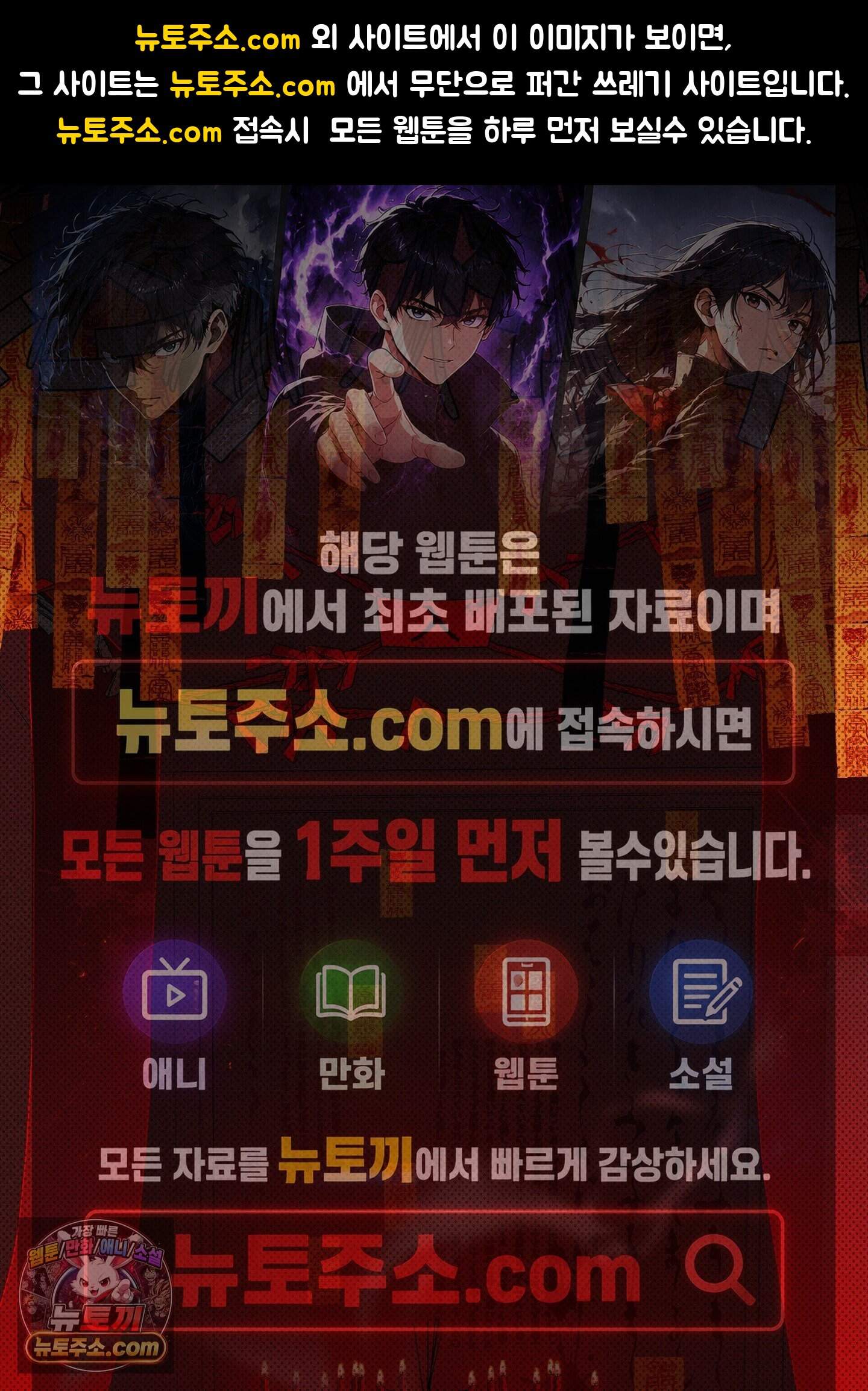 액막 28화 1
