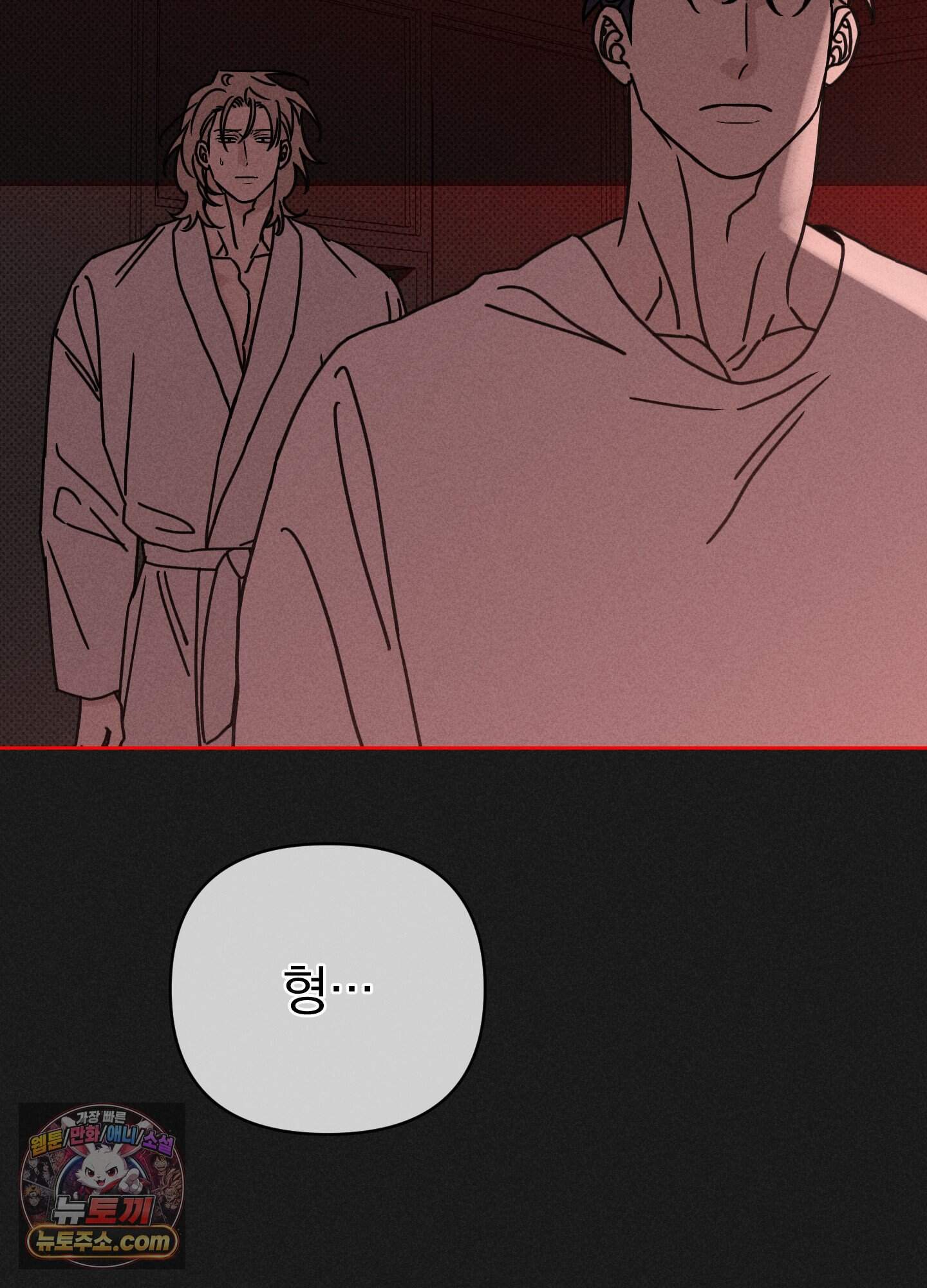 액막 28화 3