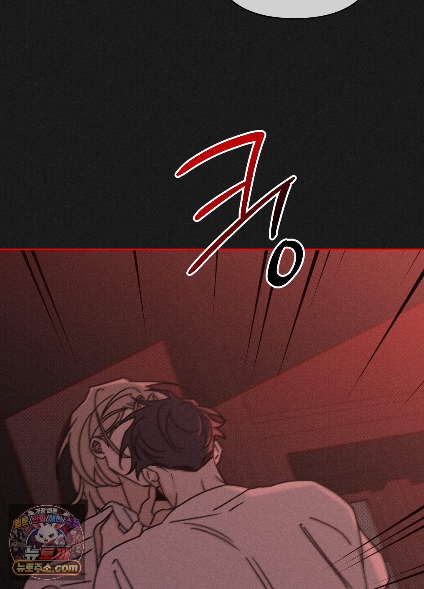 액막 28화 7