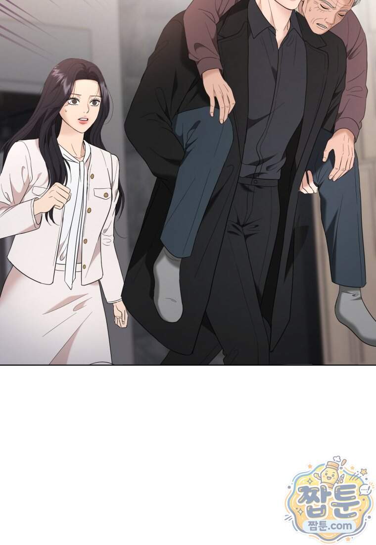 전남편을 삭제합니다 72화 18