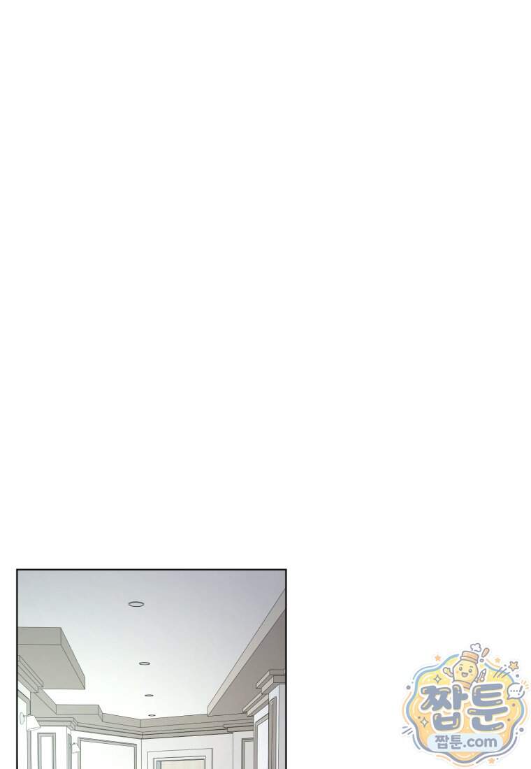 전남편을 삭제합니다 72화 20