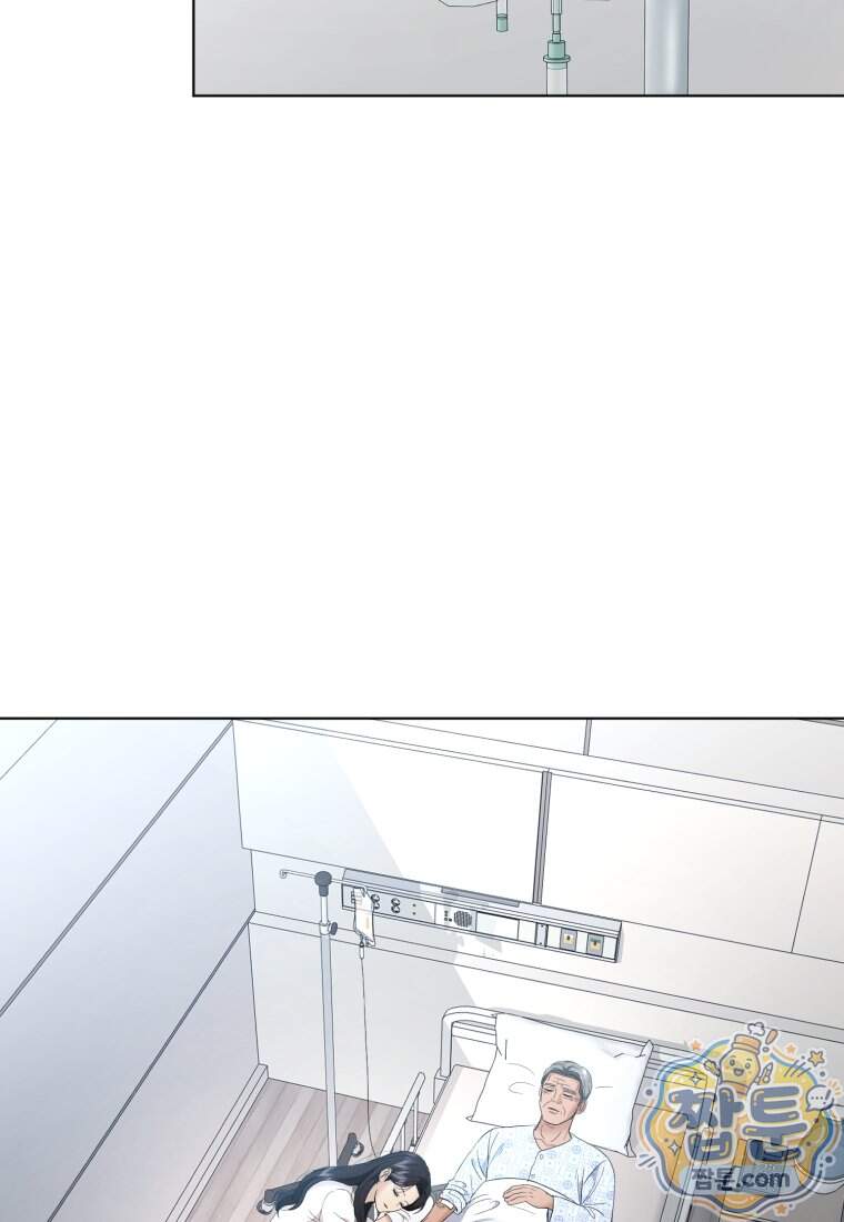 전남편을 삭제합니다 72화 22