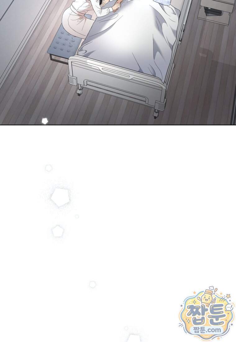 전남편을 삭제합니다 72화 23