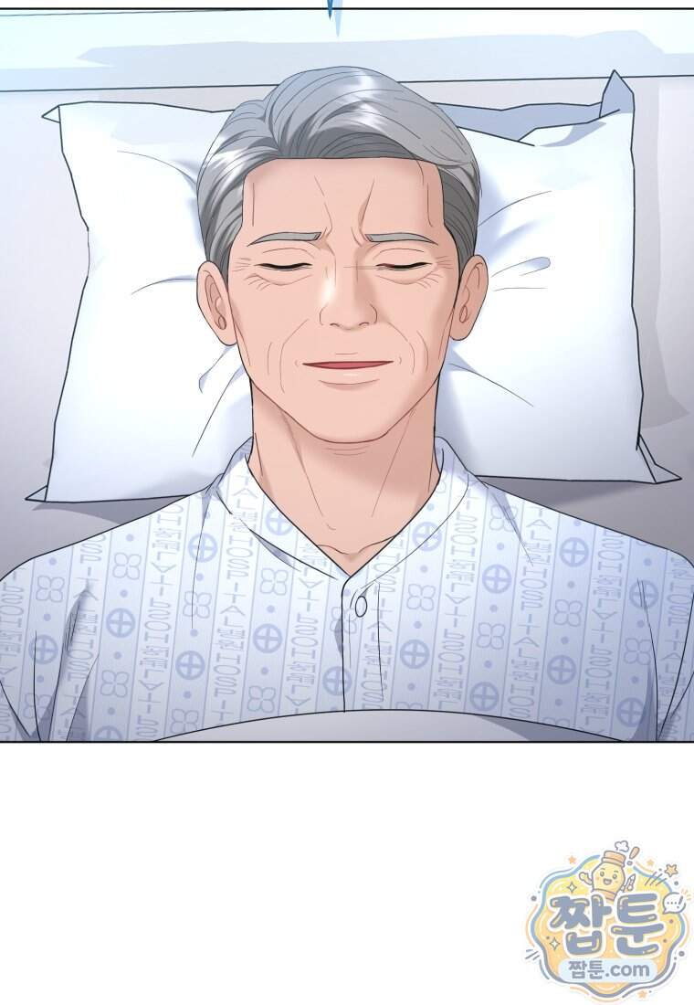전남편을 삭제합니다 72화 33