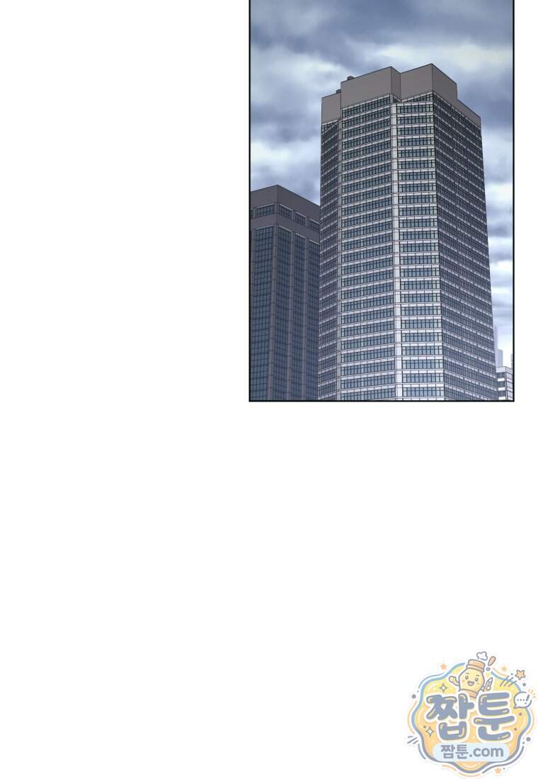 전남편을 삭제합니다 72화 43
