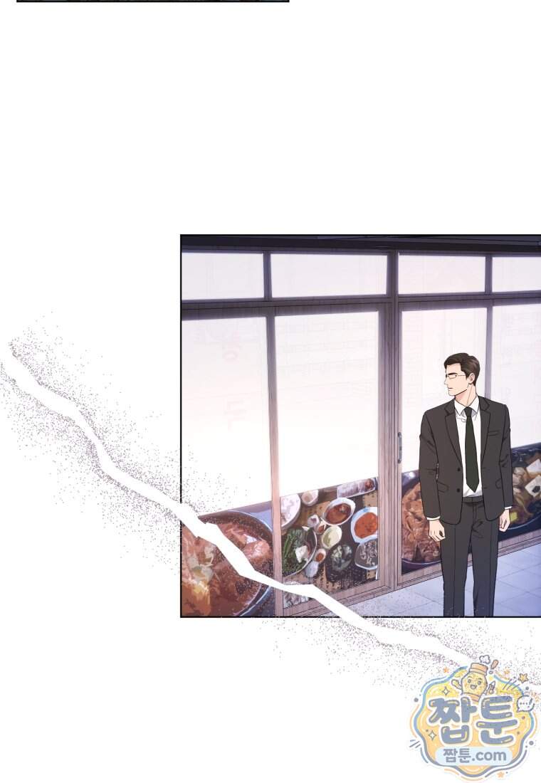 전남편을 삭제합니다 72화 61