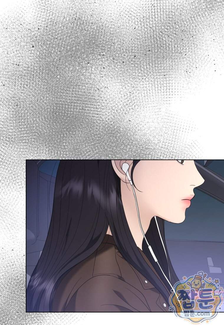 전남편을 삭제합니다 72화 96