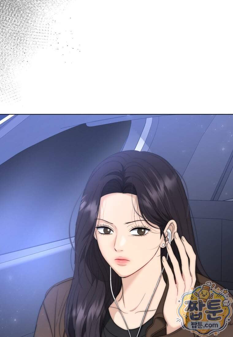 전남편을 삭제합니다 72화 97