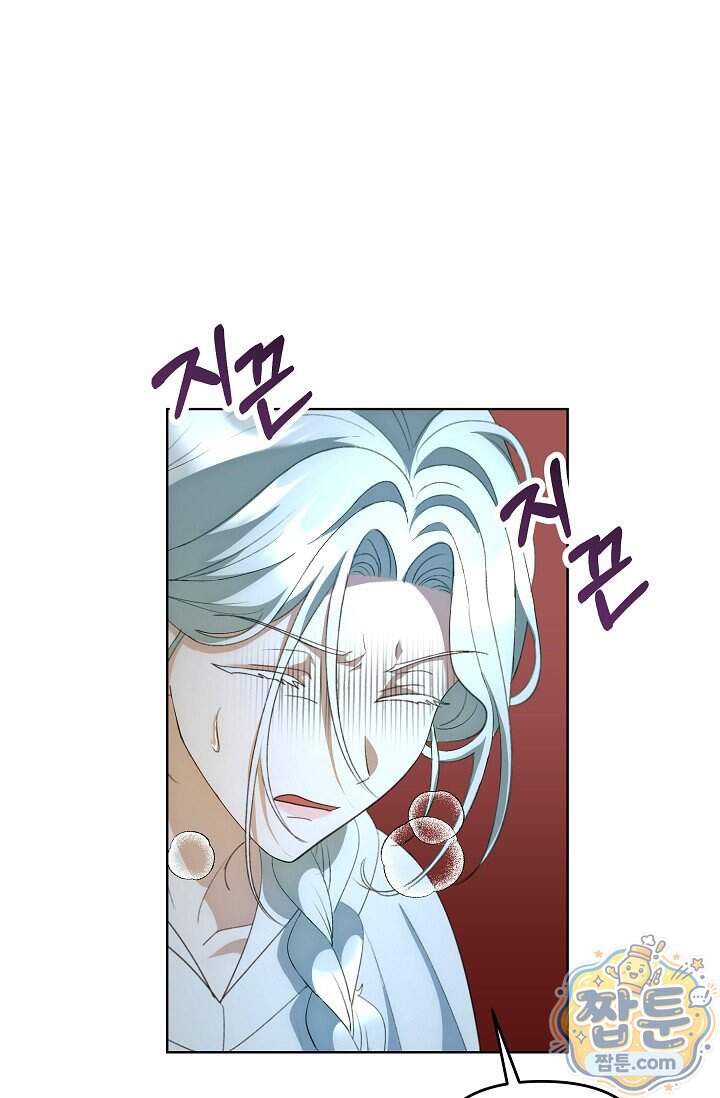 저주받은 대공의 아내가 되었다 [19세 완전판] 30화 8