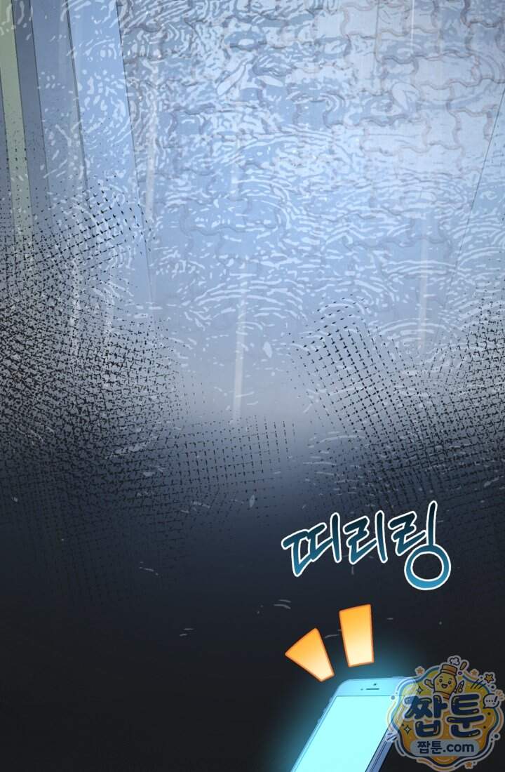 마법도 못 쓰는 악역 영애로 환생했습니다 37화 7