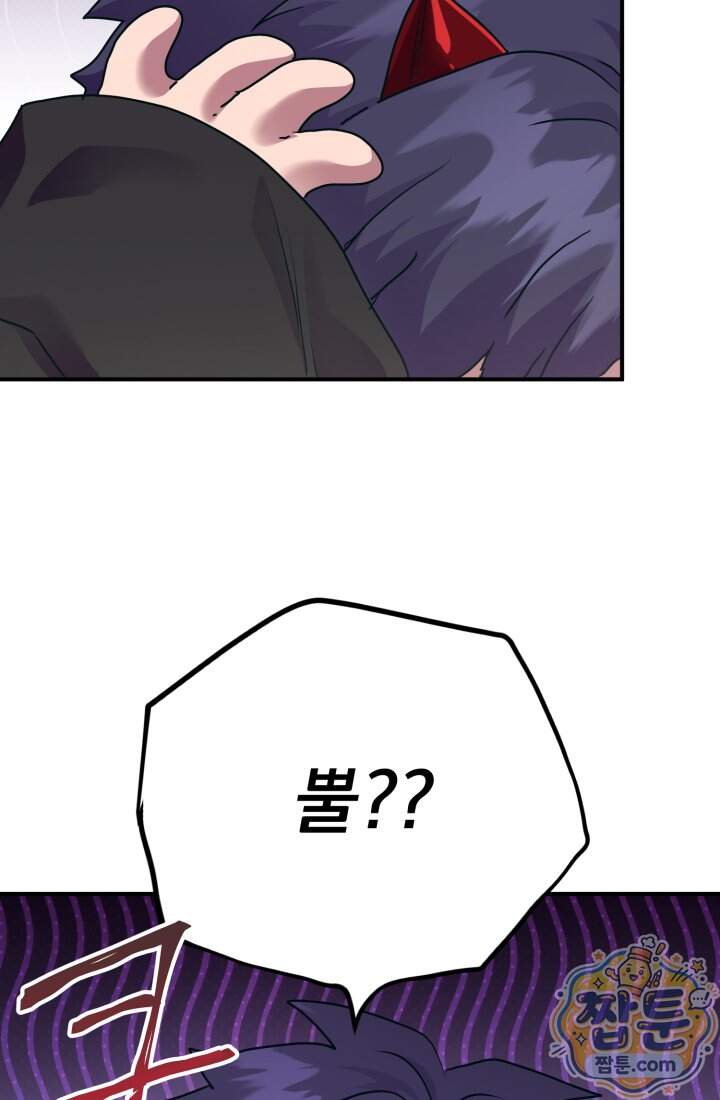 비엘로 빌런 탈출 25화 8