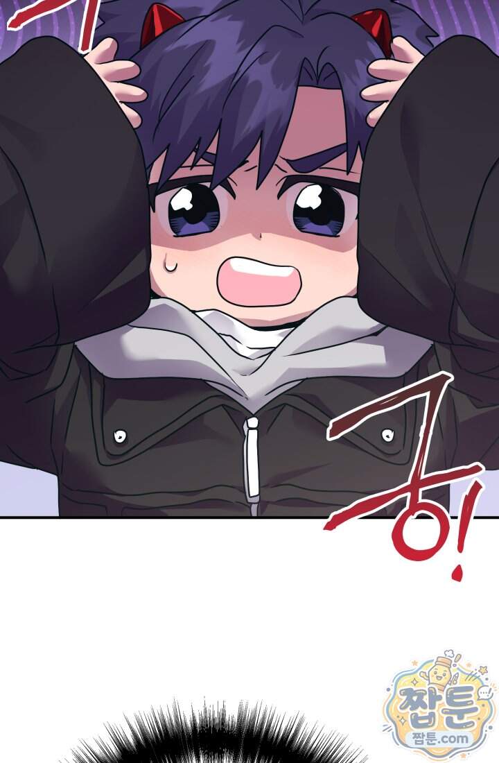 비엘로 빌런 탈출 25화 9