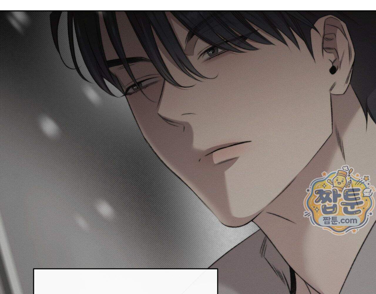 그럼에도 불구한 64화 7