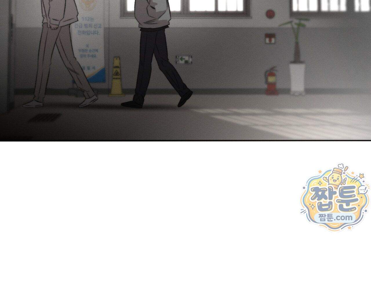 그럼에도 불구한 64화 27