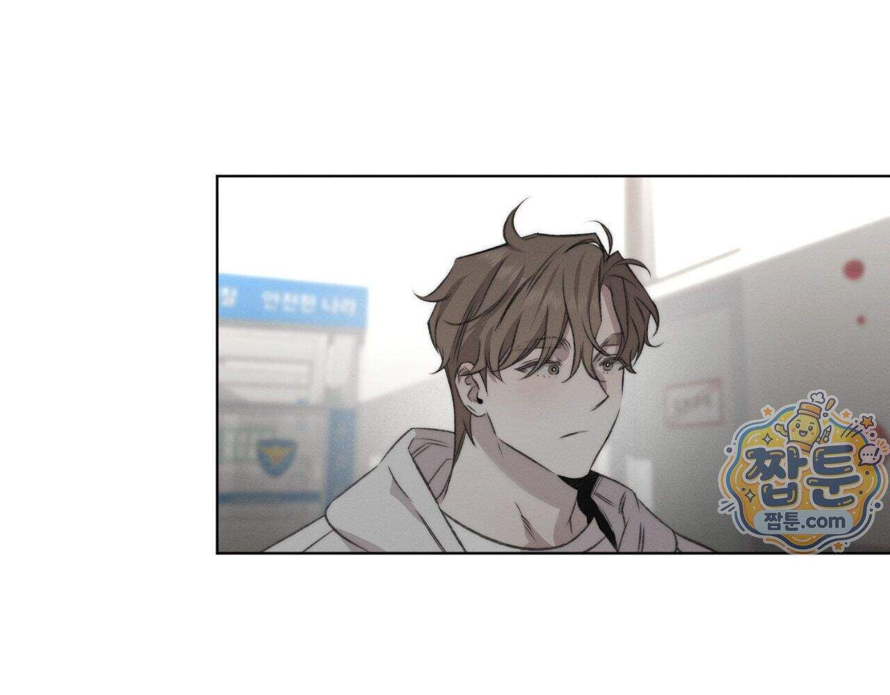 그럼에도 불구한 64화 35