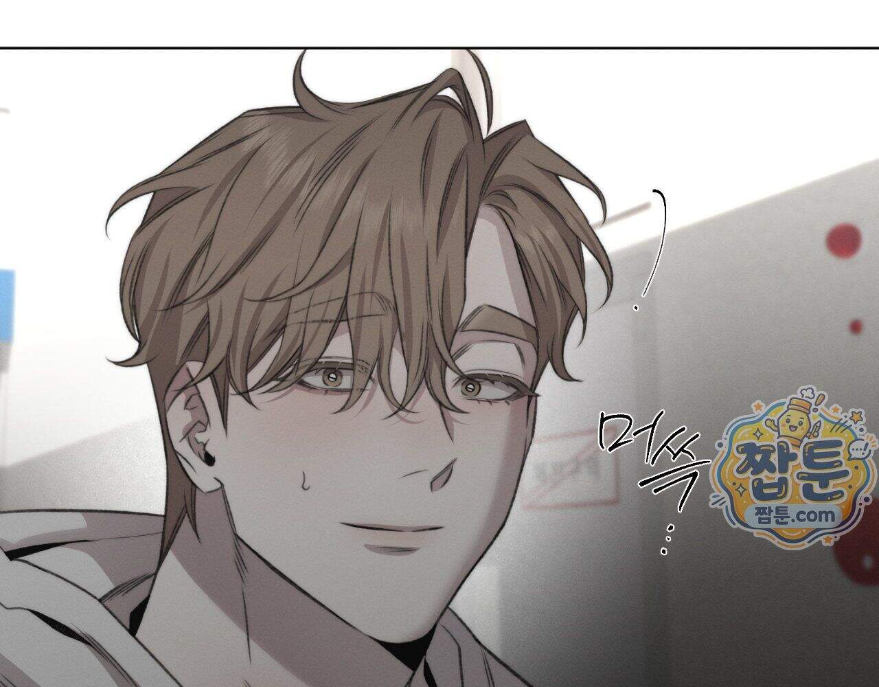 그럼에도 불구한 64화 36