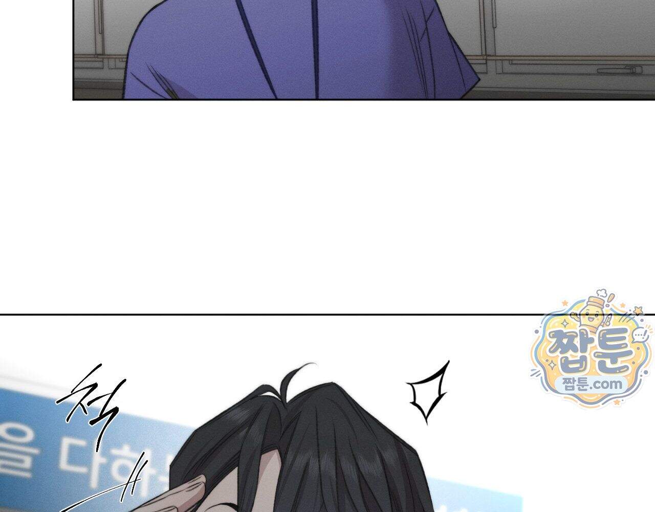 그럼에도 불구한 64화 49