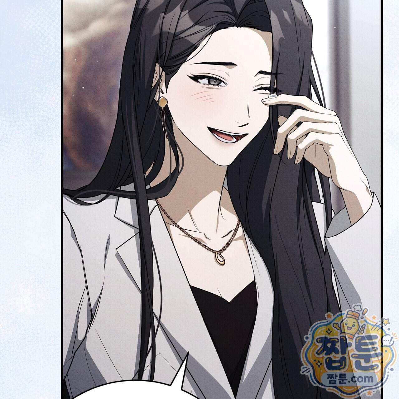 소금 심장 42화 14