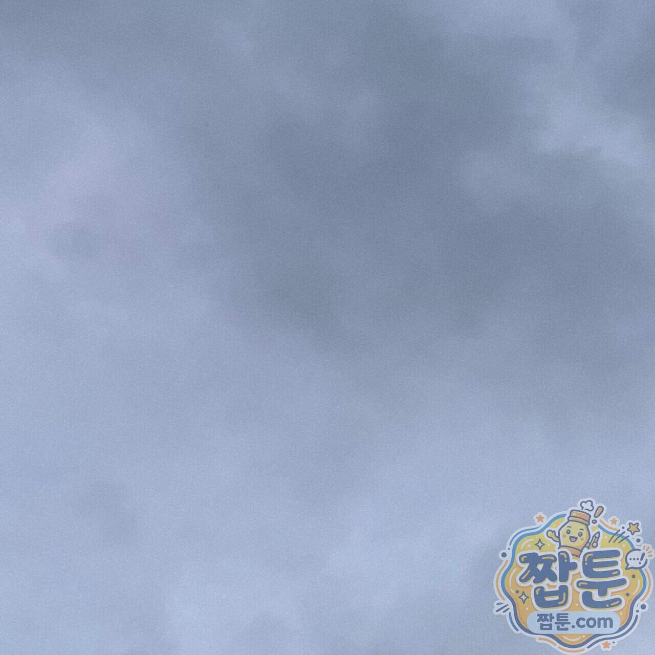 로켓 사이언스 러브 49화 24