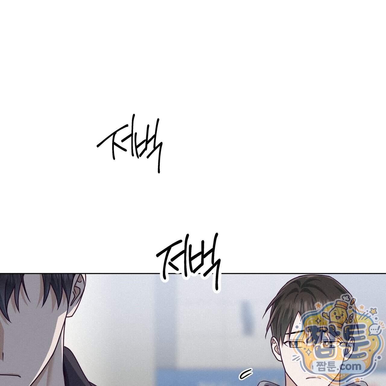 로켓 사이언스 러브 49화 29